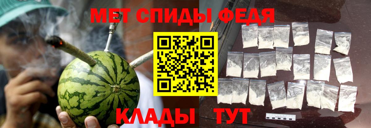 Amphetamine Розовый  Вход с VPN  АМФЕТАМИН  Amphetamine  Артём 