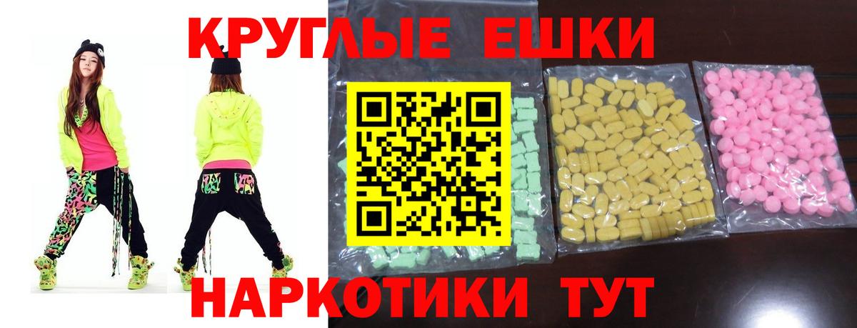 Артём  Экстази Punisher    онион  Вход с VPN  Ecstasy  цены наркотик 