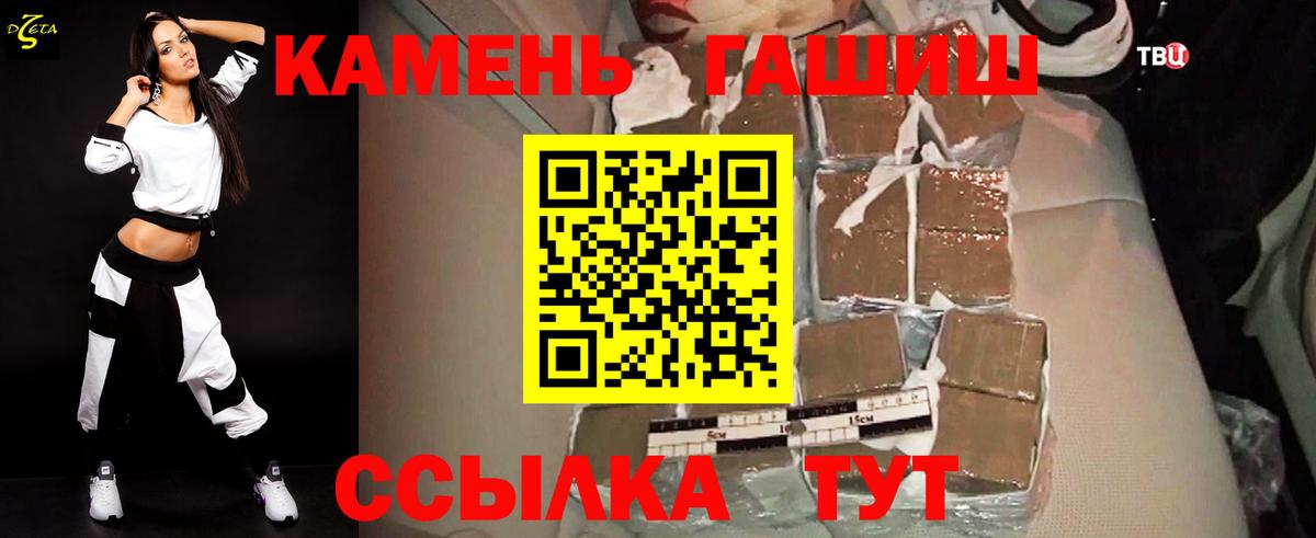 Гашиш Cannabis Артём