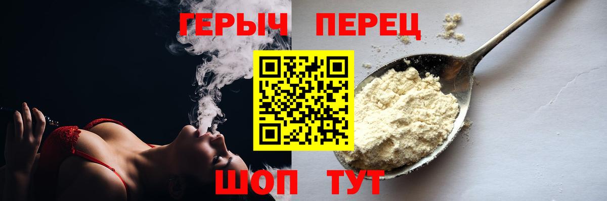 Артём  Героин Афган  Вход с VPN 