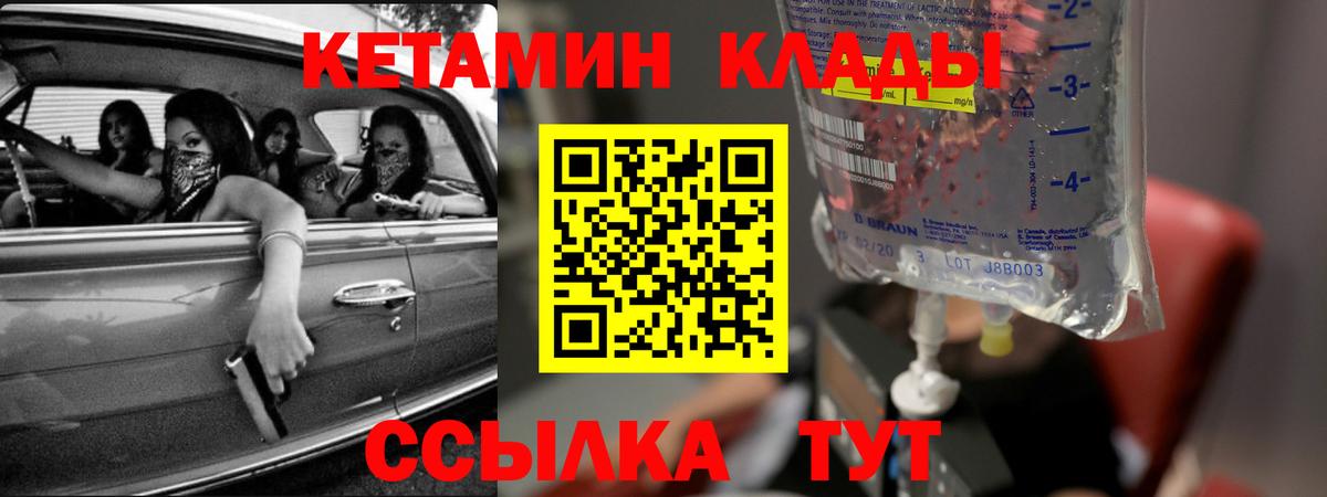 КЕТАМИН ketamine Артём