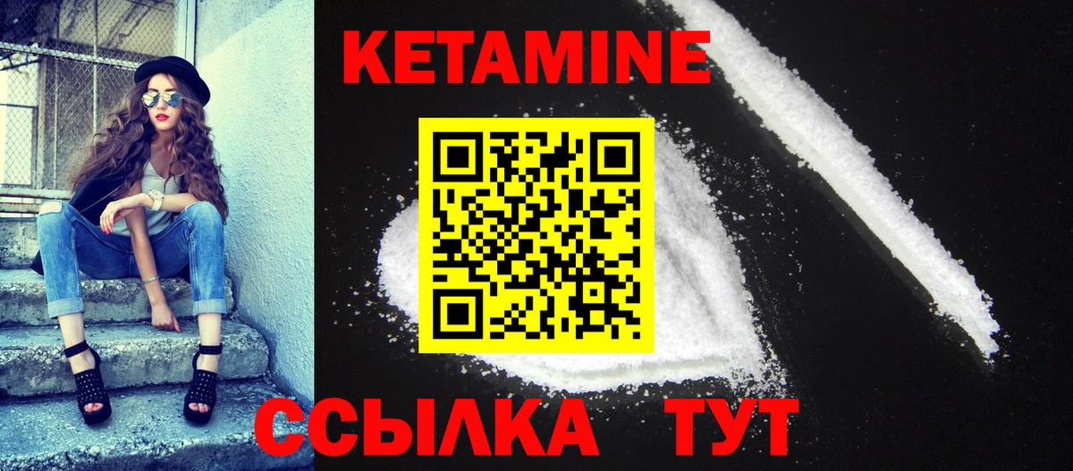 Артём  hydra зеркало  Вход с VPN  КЕТАМИН VHQ 