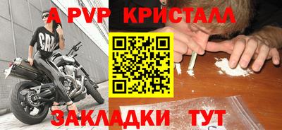 соль курить ск Шахты