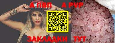 скорость mdpv Шебекино