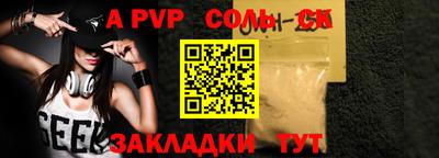соль курить ск Шахты