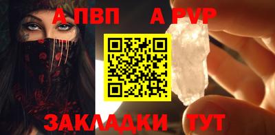 мефедрон мука Шелехов