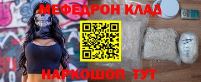 скорость mdpv Шебекино