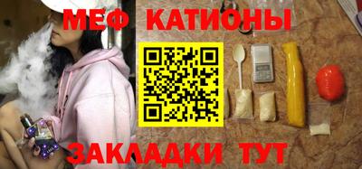 скорость mdpv Шебекино