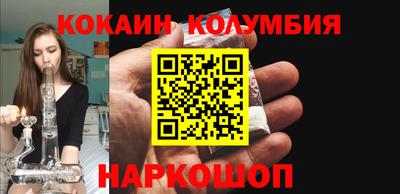 соль курить ск Шахты