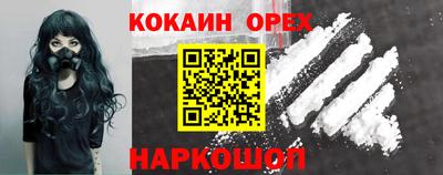 мефедрон мука Шелехов