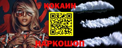 соль курить ск Шахты