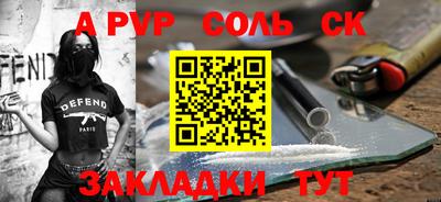 мефедрон мука Шелехов