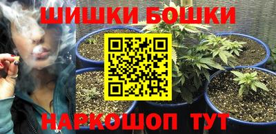 мефедрон мука Шелехов
