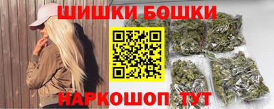 мефедрон мука Шелехов