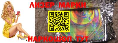 мефедрон мука Шелехов