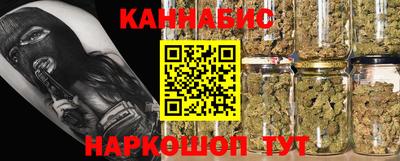 мефедрон мука Шелехов