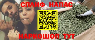 соль курить ск Шахты