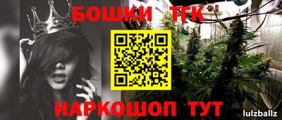 мефедрон мука Шелехов