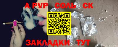 мефедрон мука Шелехов