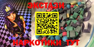 мефедрон мука Шелехов
