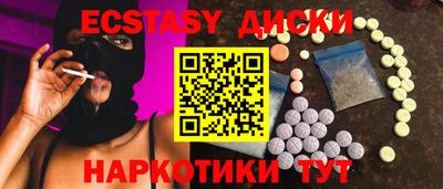 соль курить ск Шахты