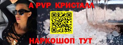 скорость mdpv Шебекино