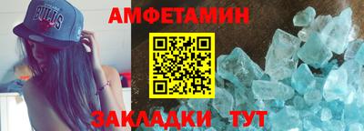 мефедрон мука Шелехов