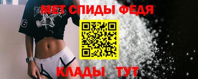 скорость mdpv Шебекино