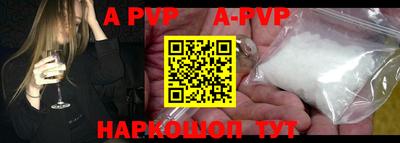 соль курить ск Шахты