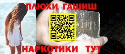 соль курить ск Шахты