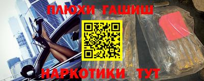 соль курить ск Шахты