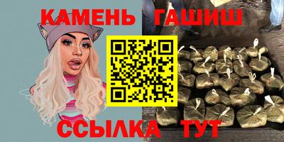 соль курить ск Шахты