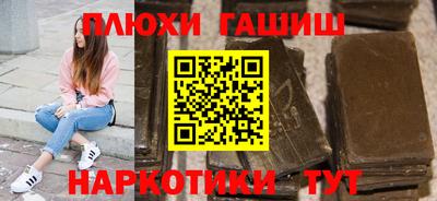 мефедрон мука Шелехов
