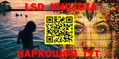 мефедрон мука Шелехов