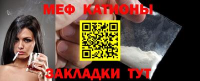 скорость mdpv Шебекино