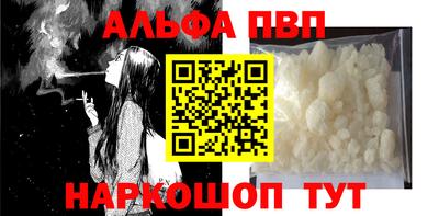 мефедрон мука Шелехов
