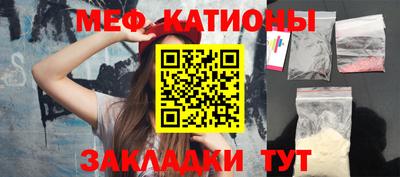 мефедрон мука Шелехов
