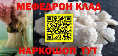 скорость mdpv Шебекино