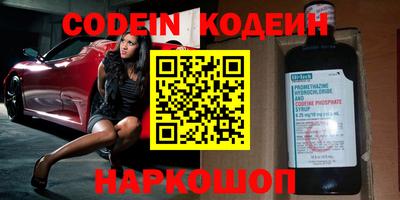 соль курить ск Шахты