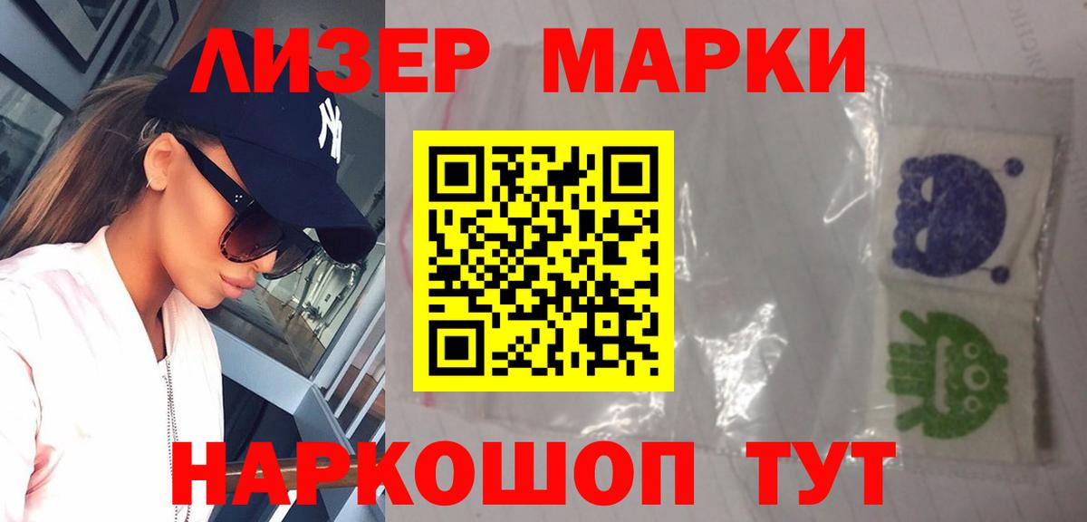 LSD-25 экстази  ЛСД экстази кислота  LSD-25 экстази кислота  блэк спрут рабочий сайт  Артём  Вход с VPN 