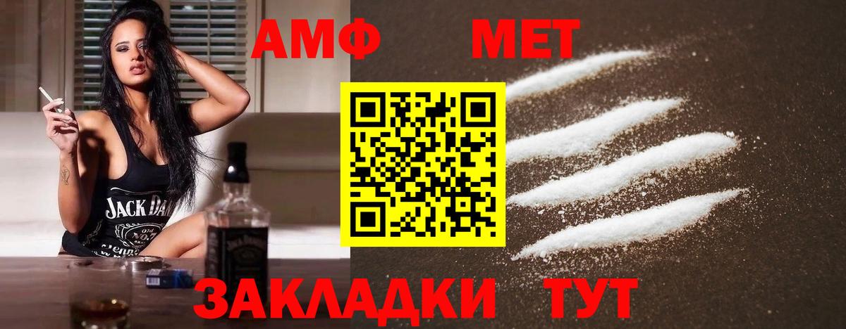Первитин витя Артём