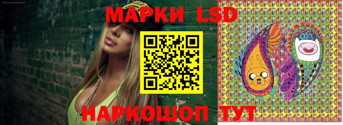 Наркотические марки  Марки N-bome 1,5мг  Вход с VPN  Марки N-bome 1,5мг  Артём 