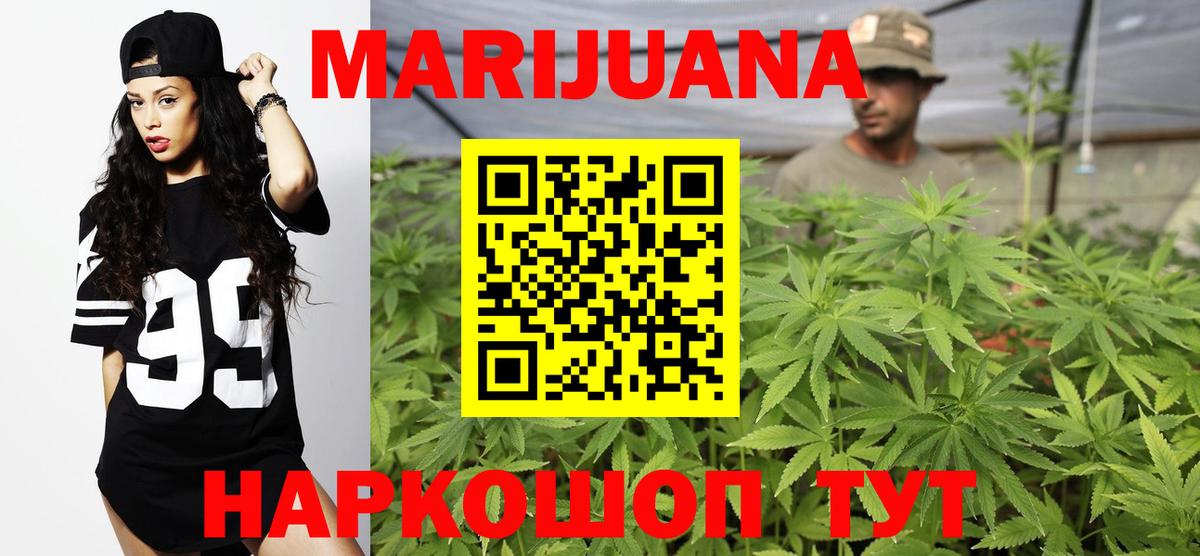Шишки марихуана MAZAR  Конопля THC 21%  Вход с VPN  Канабис гибрид  Артём  МАРИХУАНА планчик 