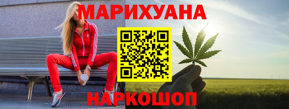 Каннабис гибрид Артём